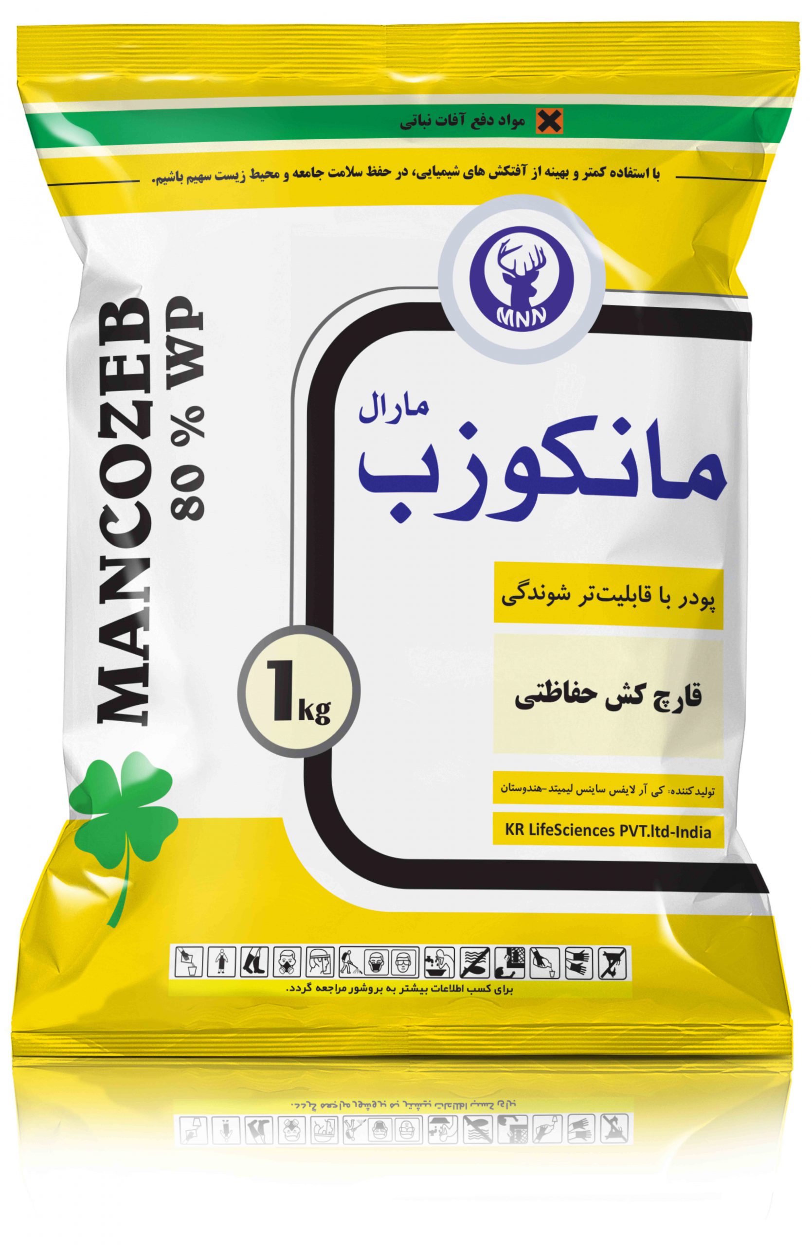 مانکوزب