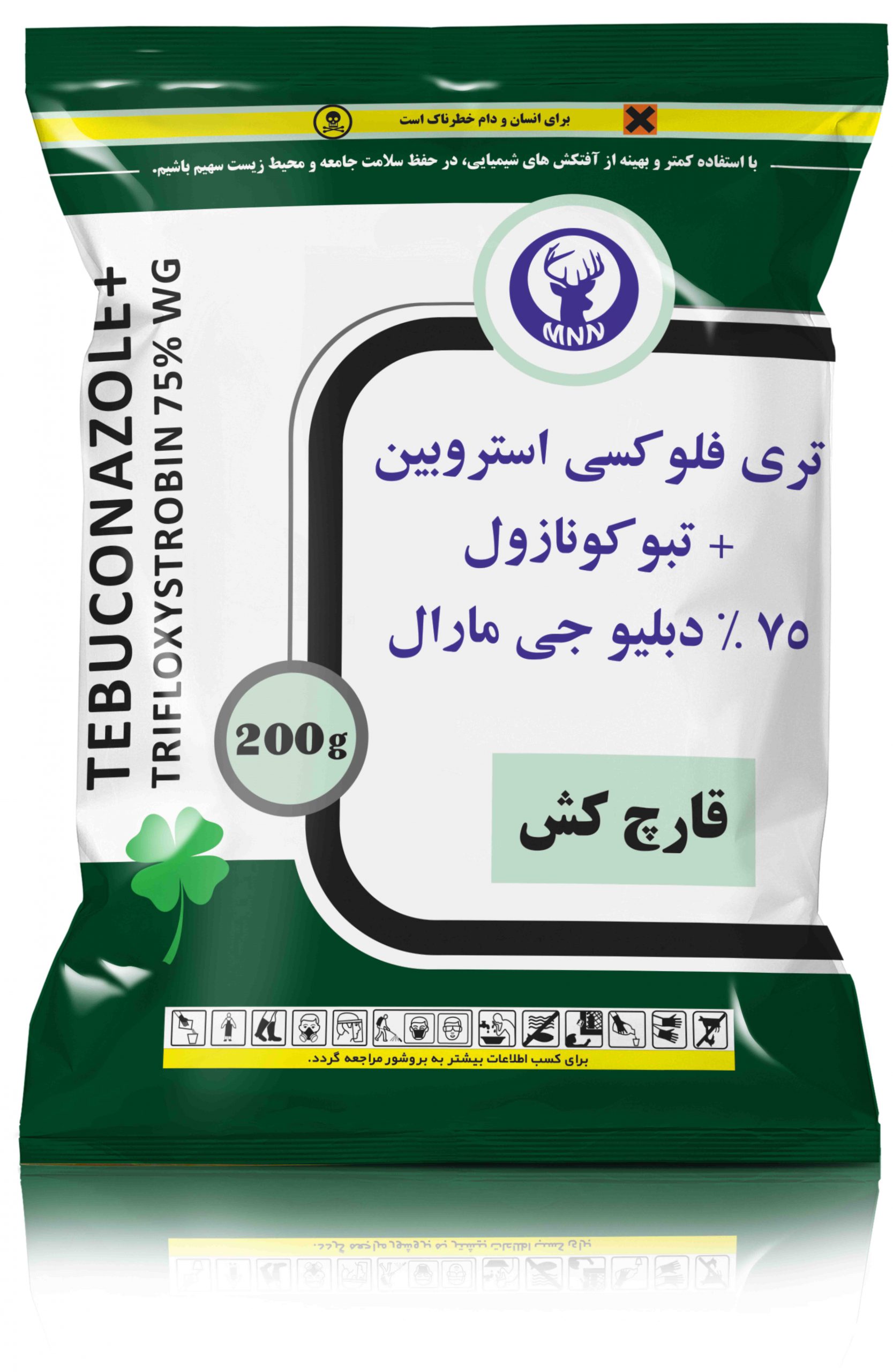 تری فلوکسی استروبین